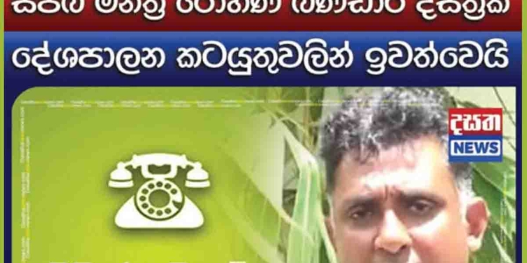 සජබ අනුරාධපුර නායකයා ගැන මාර බොරුවක් දාලා! I Sri Lanka Latest News