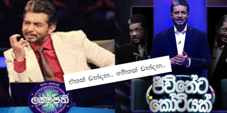 රටම වැළඳගත් ‘සිරස ලක්ෂපතිය’ ස්වර්ණවාහිනියෙන් අමුඅමුවේ කොපි කරන්න හදනවාද? එහෙම කරන්න බෑ! වහාම අත්හිටුවන්න! ජාත්‍යන්තර සෝනි ආයතනයෙන් ස්වර්ණවාහිනියට අනතුරු ඇඟවීමක්! I Sri Lanka Latest News