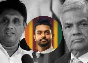 රනිල්ට වුණු දේ සජිත්ටත් වෙනවා! Sri Lanka Latest News