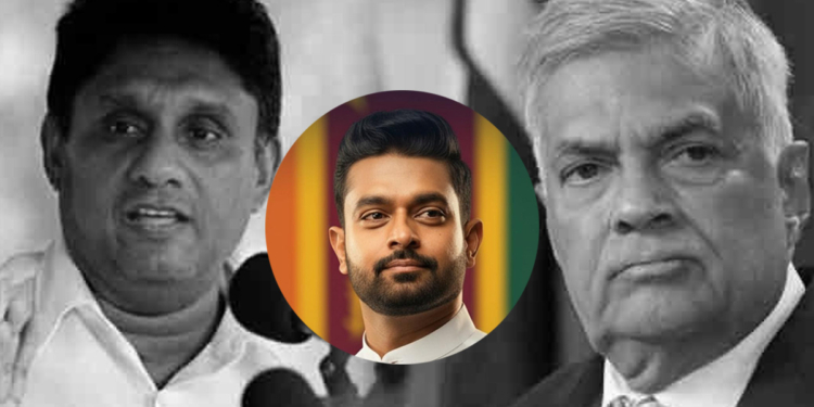 රනිල්ට වුණු දේ සජිත්ටත් වෙනවා! Sri Lanka Latest News
