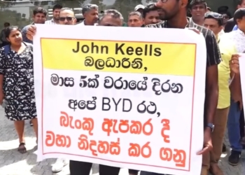 ලංකාවෙ BYD  වාහන ගත්ත මිනිස්සු අමාරුවෙ වැටුණද? පාරට බැහැලා උද්ඝෝෂණ කරන්නත් වෙලා! Sri Lanka Latest News