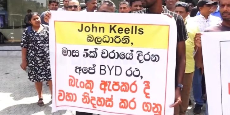 ලංකාවෙ BYD  වාහන ගත්ත මිනිස්සු අමාරුවෙ වැටුණද? පාරට බැහැලා උද්ඝෝෂණ කරන්නත් වෙලා! Sri Lanka Latest News