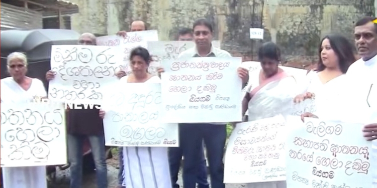 වැලිගම සභාපති ඝාතනයට එරෙහිව විපක්ෂය පාරට බහින්න පටන් අරන්! මේ බියගම ප්‍රාදේශීය සභාව එළියට බැස්ස හැටි! VIDEO I Sri Lanka Latest News