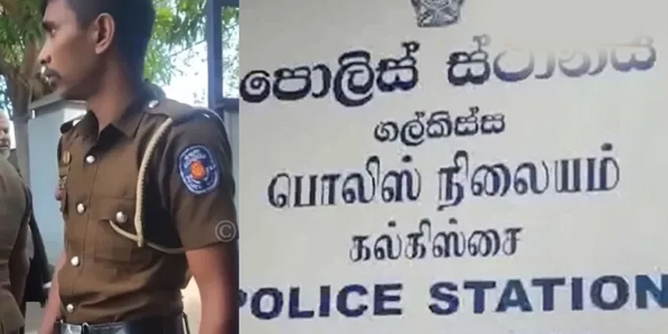 ගල්කිස්සේ පොලිස් වීරයා මාරුකරලා! Sri Lanka Latest News