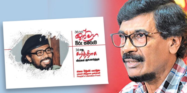 ඉල්මහ සැමරුමට ටිල්වින් දාපු ෆේස්බුක් සටහනට ජනතාව දුන්න උත්තර! Sri Lanka Latest News