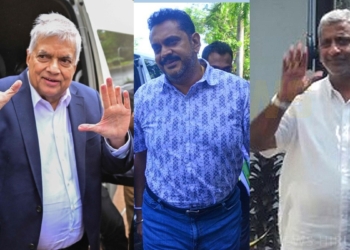 දෙයියෝ සාක්කි! රනිල් තනි ධමනියෙන්…! ශෂීන්ද්‍රට ස්ලීප් ඇප්නියා…! ප්‍රසන්නට කෑම නැත්නම් කෝමා…! ඩේසි ආච්චිට ඩිමෙන්ෂියා! ගන්න ඇප පෙන්නපු ලෙඩ…! Sri Lanka Latest News