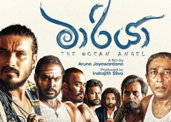 තිරය කලඹන්න 21 මාරියා එයි…! Sri Lanka Latest News