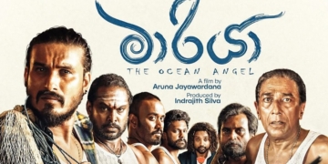 තිරය කලඹන්න 21 මාරියා එයි…! Sri Lanka Latest News