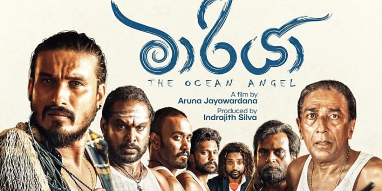 තිරය කලඹන්න 21 මාරියා එයි…! Sri Lanka Latest News