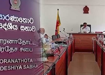 සොරණාතොට අයවැය මාලිමාව දෙවැනි පාරටත් පරාදයි! Sri Lanka Latest News