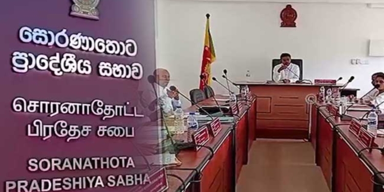 සොරණාතොට අයවැය මාලිමාව දෙවැනි පාරටත් පරාදයි! Sri Lanka Latest News