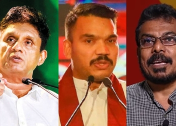 චරිත එකක් උපාධි තුනක්! Sri Lanka Latest News