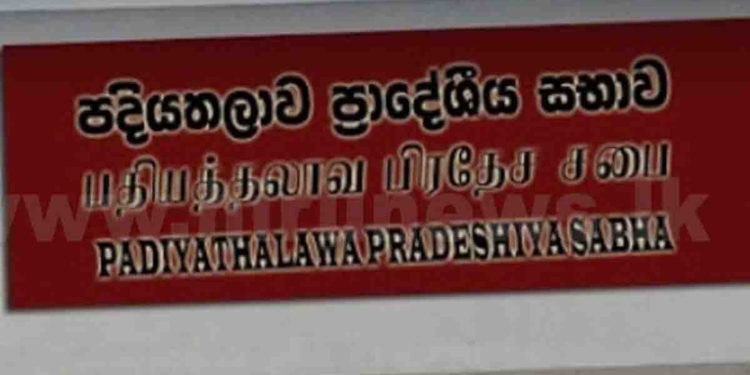රැල්ල යටින් යනවා! පදියතලාව අයවැයත් මාලිමාව පරාදයි! තණමල්විල නූලෙන් බේරෙයි! I Sri Lanka Latest News