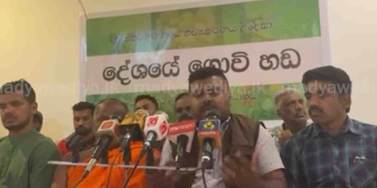 වැඩේ අල වෙන්න වගේ යන්නේ! මුලු ලංකාවෙම ඉන්න අල ගොවියො හෙට පාරට බහින්නයි යන්නේ! මෙහේ අල ගලවද්දි ආණ්ඩුව අල රටින් ගෙනාවාට එරෙහිව රට පුරා උද්ඝෝෂණ! VIDEO I Sri Lanka Latest News