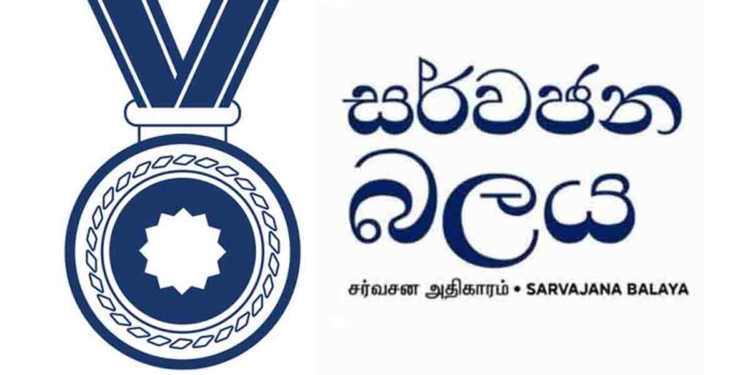 මාස 6කට පස්සේ මාලිමාවට බලය අරන් දෙන්න අත උස්සපු මන්ත්‍රී චන්දනව දිලිත් සර්වජනයෙන් පන්නයි! මීට කලින් ශ්‍රීලනිපයත් මාලිමාවට පක්ෂව ඡන්දය දුන් අය පක්ෂෙන් පැන්නුවා! හැබැයි UNP එක නම් එහෙම කරපු බවක් පේන්න තිබ්බේ නෑ! I Sri Lanka Latest News
