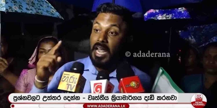හරිනි එක්ක තිබ්බ සාකච්ඡා අසාර්ථකයි! ගුරුවරු මහ වැස්සේ මහ රෑත් මහ පාරේ..! උද්දච්ඡ පාලකයන්ගේ උද්දච්ඡ ස්වාභාවය අපි සාකච්ඡාවේදී දැක්කා! VIDEO I Sri Lanka Latest News