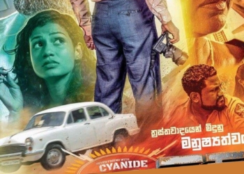 සිනමාව කියන ෆැන්ටසියට මම ආදරෙයි! හොඳට හිතලා බලලා තමයි ලැබෙන ඒවා කරන්නේ! Sri Lanka Latest News
