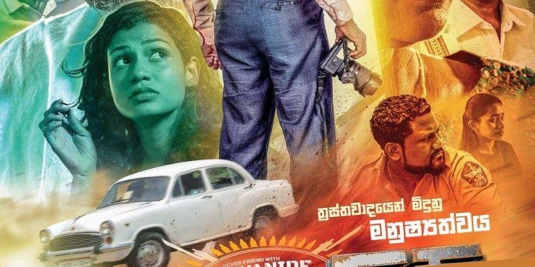 සිනමාව කියන ෆැන්ටසියට මම ආදරෙයි! හොඳට හිතලා බලලා තමයි ලැබෙන ඒවා කරන්නේ! Sri Lanka Latest News