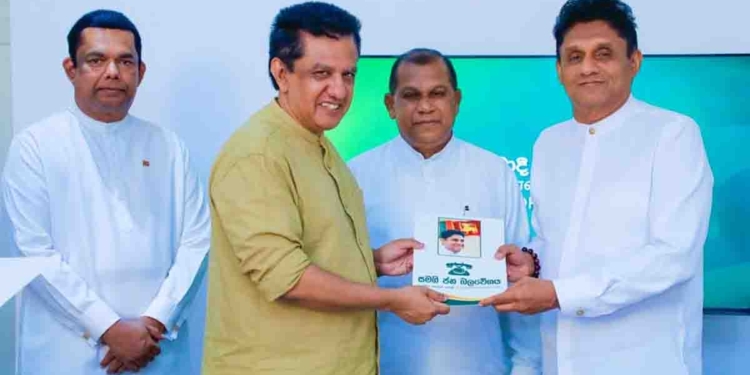 මහාචාර්ය චරිත හේරත්ට සජිත් යළිත් කටුගම්පොළ බාරදෙයි! I Sri Lanka Latest News