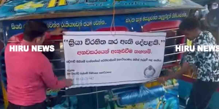 දකුණේ මහකුඩ්ඩා දෙහිබාලේගේ කෝටි 25ක දේපොළවලට සීල් තියයි! බහුදින යාත්‍රා 5යි! සුපිරි ගෙයයි! VIDEO I Sri Lanka Latest News