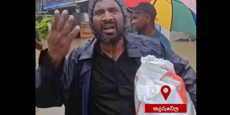 ඔක්කොම එකයි.. ඔක්කොම එකයි..! අපිට කවුරුවත් නෑ! VIDEO I Sri Lanka Latest News