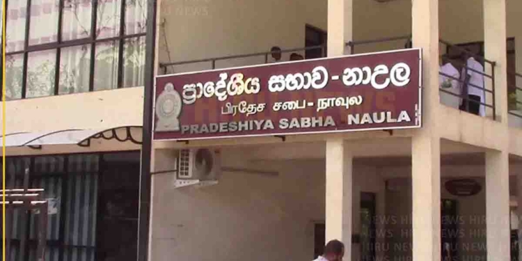 රැල්ල දිගටම යනවා! නාඋල මංගල අයවැයත් මාලිමාව පරාදයි! I Sri Lanka Latest News