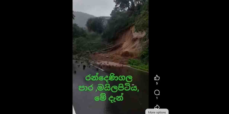 රන්දෙනිගල පාරේ මේ දැන් වෙච්ච දෙයක්! VIDEO I Sri Lanka Latest News