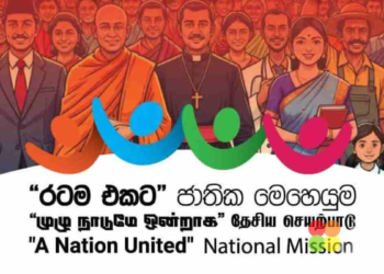 ඉස්සෙල්ලාම කොළඹ ඉස්කෝලවලින් පටන් ගමු! Sri Lanka Latest News