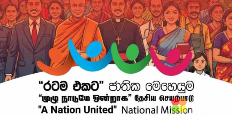 ඉස්සෙල්ලාම කොළඹ ඉස්කෝලවලින් පටන් ගමු! Sri Lanka Latest News