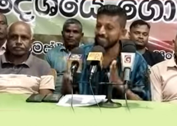 අල ගොවියො කියලා ලාල්කාන්තලා-වසන්තලා-නාමල් කරුණාරත්නලා අමාත්‍යංශයට ගෙන්වගෙන සාකච්ඡා කරලා තියෙන්නේ ගොවි උද්ඝෝෂණ කඩාකප්පල් කරපු පක්ෂයේ සෙට් එකක්ලු! ගොවීන්ගෙන් ලොකු චෝදනාවක්! VIDEO I Sri Lanka Latest News