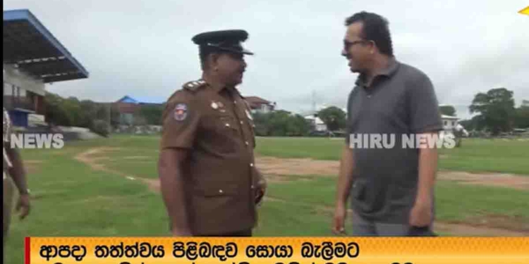 අපිට උදව් කරන්න! ගෙවල්වලට වෙලා ඉන්න! උඩින් මඩකලපුවට ගිය හඳුන් කියයි! VIDEO I Sri Lanka Latest News
