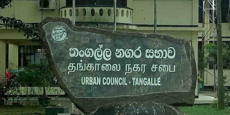 අනුර අද තංගල්ලට යද්දී මාලිමාවේ තංගල්ල මංගල අයවැයත් පරාද වෙලා!  I Sri Lanka Latest News