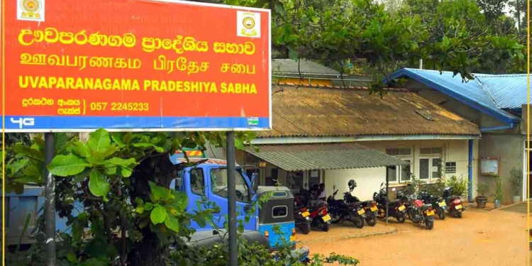 ඌව පරණගම අයවැයත් මාලිමාව පරාදයි! I Sri Lanka Latest News