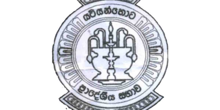 වැඩි ඡන්ද 4කින් මාලිමාවේ යටියන්තොට අයවැය පරාදයි! වැඩේ ගානට යටින් යනවා වගේ! I Sri Lanka Latest News