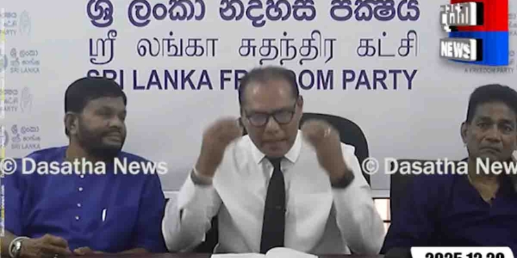 විජේදාස පත්කිරීමත් නීති විරෝධියි! චාමර සම්පත්ට තනතුරු දීමත් නීති විරෝධියි! නිමල් සිරිපාලලාට තනතුරු දරන්න කිසිම අයිතියකුත් නෑ! නිදහස් පක්ෂයක් කියලා එකක් මැතිවරණ කොමිසම පිළිඅරන් නෑ! දයාසිරි ශ්‍රීලනිප බෝඩ් එක පිටිපස්සෙන් තියාගෙන මාධ්‍ය හමුවක් තියයි! VIDEO I Sri Lanka Latest News