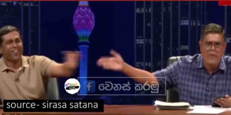 අල්ලන්නවත් එපා..! ඈත්වෙලා ඉන්න..! හිරිකිතයි! VIDEO I Sri Lanka Latest News