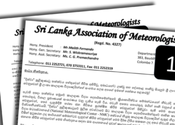 දිට්වා සුළි කුණාටුව ගැන කාලගුණ විද්‍යාඥයන් බරපතළ හෙළිදරව්වක් කරයි! Sri Lanka Latest News