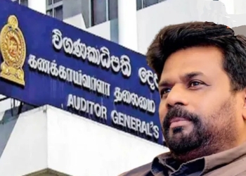 දීර්ඝකාලීන ප්රතිවිපාක උද්ගත වේවි ආණ්ඩුකරණයේ බලවත් දුර්වලතාවක්! කෝ විගණකාධිපතිවරයෙක්? සිවිල් සංවිධාන රැසක් ජනපතිට යැවූ ලිපිය මෙන්න! Sri Lanka Latest News