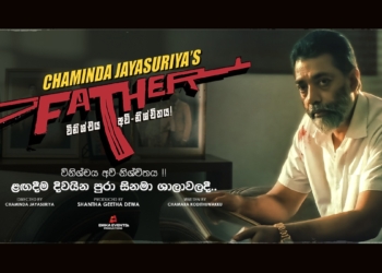 ගනේමුල්ල සංජීව අලුත්කඩේ උසාවි කූඩුවේදීම මැරුවා! වවුල්කැලේ නඩුවේ පළමුවැනි විත්තිකරු අධිකරණය ඇතුළේම වෙඩිතබා මරයි! මාමාවත් වෙඩිතියා මරයි! මේක තමයි උසාවිය ඇතුළේ කරපු පළමු ඝාතනය! Sri Lanka Latest News
