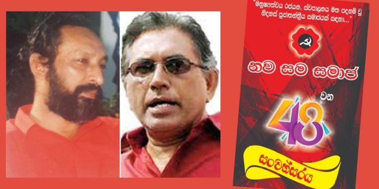 වම කඩාගෙන හදපු වම! Sri Lanka Latest News