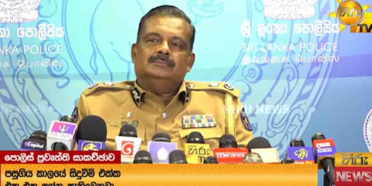 රන්වලගේ බැලුම් සිද්ධියෙන් පොලිස් මාධ්‍ය හමුව රත්වෙයි! මාධ්‍ය අහපු සමහර ප්‍රශ්නවලට උත්තර දීගන්න බැරිවෙයි! පොලිසිය කරපු දේ ගැන නියෝජ්‍ය පොලිස්පතිතුමා පොලිසියටම දොස් කියයි! VIDEO I Sri Lanka Latest News