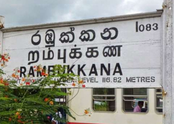 ඉවරයක් නෑ …! රඹුක්කනත් නාය ගිහින්! Sri Lanka Latest News