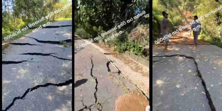 රිවස්ටන්වලට ආයේ කවදා යන්න පුළුවන් වෙයිද? VIDEO I Sri Lanka Latest News