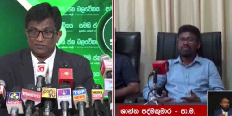 මම ගංජා වගා කරලත් නෑ! මම ගංජා ගහන්නෙත් නෑ! අජිත් පී. පෙරේරා කරපු ‘මල්’ චෝදනාවට රත්නපුර මාලිමා මන්ත්‍රී ශාන්ත උත්තර දෙයි! ඔය කියන සිදුවීමට මම අදාළ නෑ! මඩ ගහන්න එපා! VIDEO I Sri Lanka Latest News