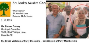 කොළඹ අයවැයට පක්ෂව මාලිමාවත් එක්ක ඡන්දය දුන් මුස්ලිම් කොංග්‍රසයේ මන්ත්‍රීවරිය පක්ෂයෙන් පන්නා දමයි! I Sri Lanka Latest News