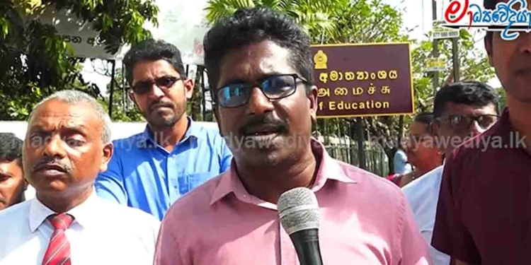 ගුරු වෘත්තීය සමිති ඉසුරුපායට කඩා වදී! මහජන දවසෙත් අධ්‍යාපන අමාත්‍යංශයේ දොරවල් වැහෙයි! මේ අය යන්න හදන්නේ වෙන කිසිම ආණ්ඩුවක් නොගිය පාරක! අධ්‍යාපනයත් එක්ක සෙල්ලම් කරන්න ලෑස්ති වෙන්න එපා! ජනවාරි 5 තීරණාත්මකයි! VIDEO I Sri Lanka Latest News