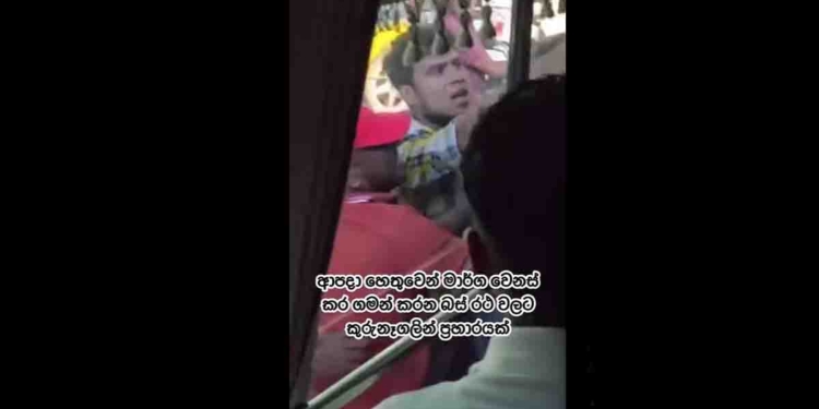 සත්තු වගේ හැසිරෙන්න පටන් අරන්! VIDEO I Sri Lanka Latest News