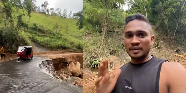 කවුරුවත්ම නොගිය ගමකට අපි කෑම අරන් යනවා…! මේක මාර අවදානම් ගමනක්…! VIDEO I Sri Lanka Latest News