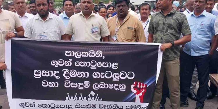 5ක් පොරොන්දු වෙලා 2ක් දීලා! ඉතුරු බෝනස් 3 ඉල්ලා ගුවන්තොටුපොළ සේවකයෝ පාරට බසිති! VIDEO I Sri Lanka Latest News