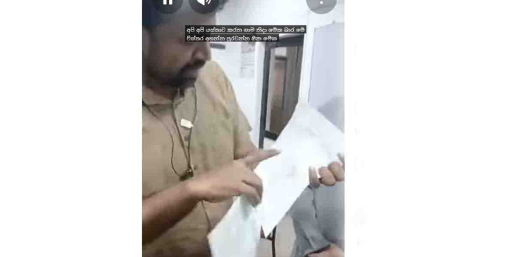 ගංවතුර සහන දෙන ග්‍රාමනිලධාරීගේ ෆෝම් එකට ගමේ ඉන්න තවත් නිලධාරීන් 5 දෙනෙක් අත්සන් කරන්න ඕනද? මේ ලීක් වෙච්ච වීඩියෝ එකේ කියන්නේ මොකද්ද? අද උදේම ඇත්ත දැනගන්න කොලොන්නාවේ ජනතාව ප්‍රාදේශීය ලේකම් කාර්යාලයට ඇවිත්! අද පාර්ලිමේන්තුවේදීත් මේක අහන්නයි යන්නේ! VIDEO I Sri Lanka Latest News